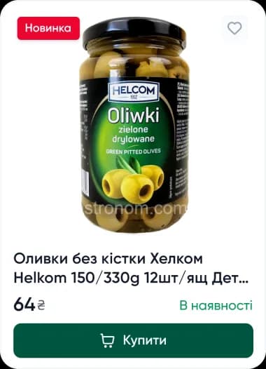 Приклад товару 29 - зразок продукції, яку можна продавати через інтернет-магазин Aima