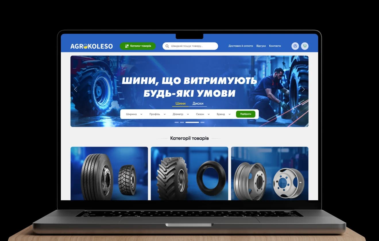 Ілюстрація створення інтернет-магазину з мобільним додатком Aima - екран магазину 3