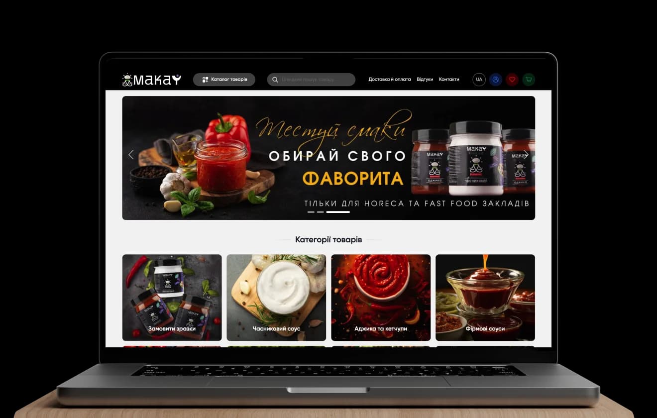 Ілюстрація створення інтернет-магазину з мобільним додатком Aima - екран магазину 6